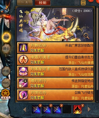 魔域的世界有你更精彩
