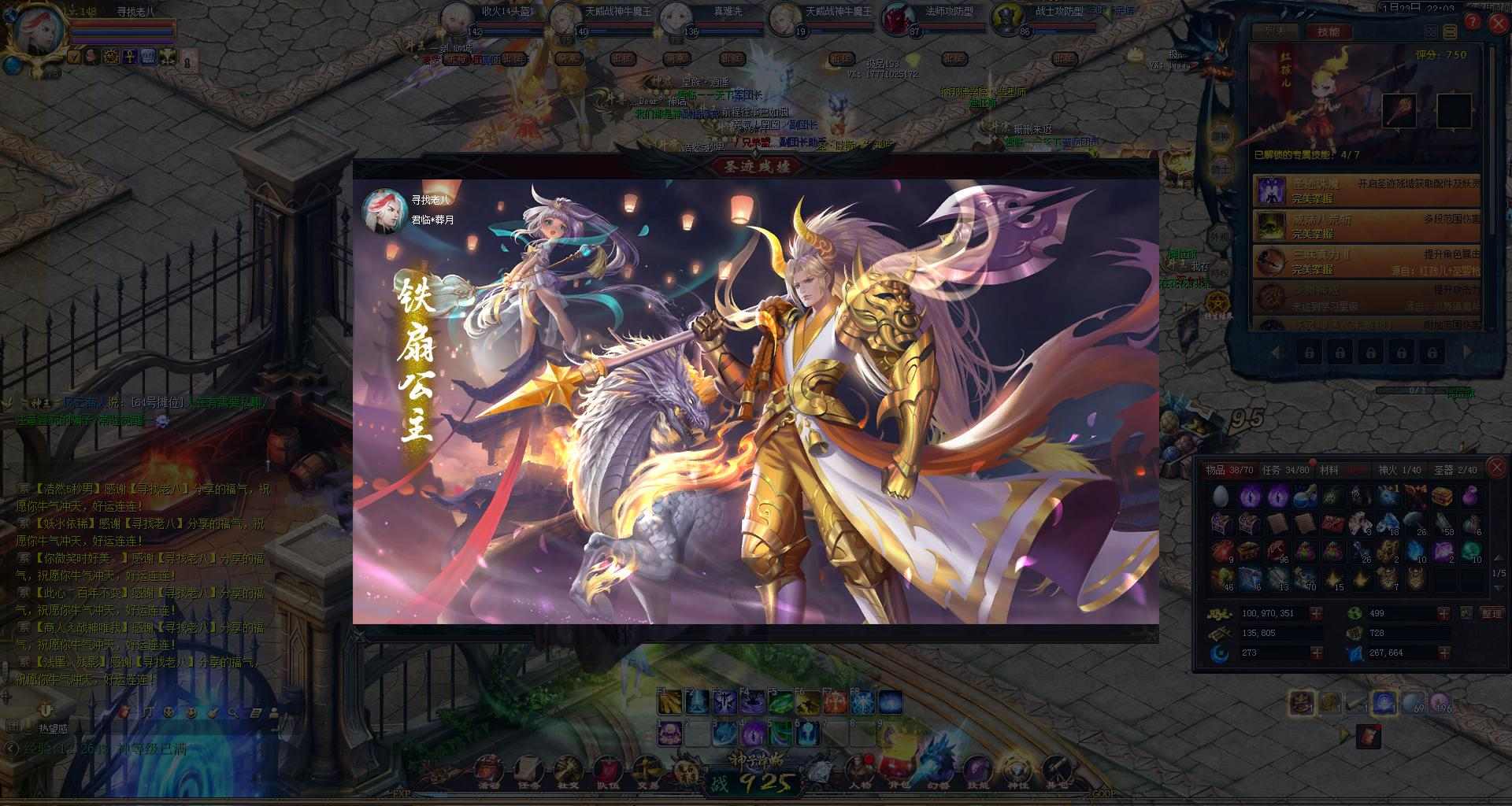 魔域的世界有你更精彩