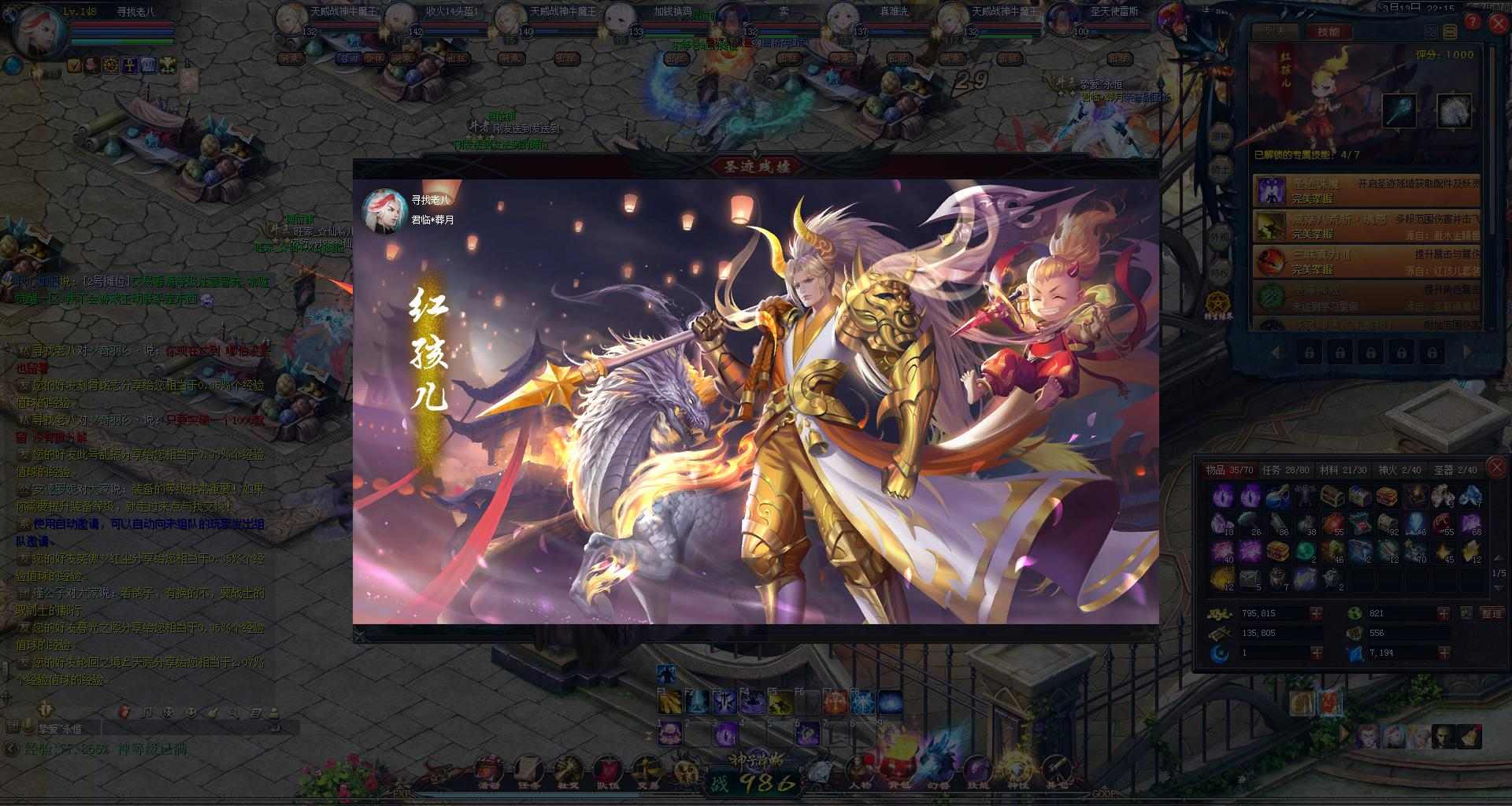 魔域的世界有你更精彩