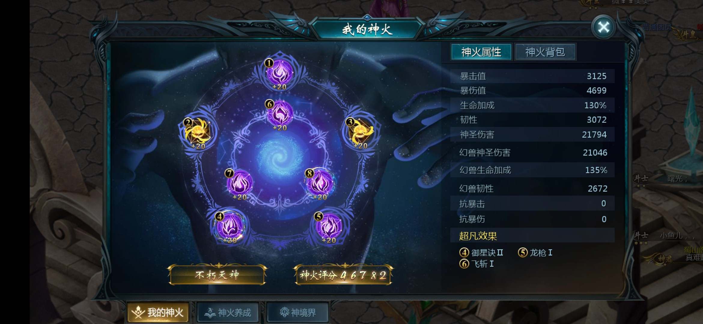团里谁有起源灵石送给我点