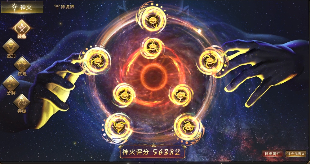 人生短短几个秋
