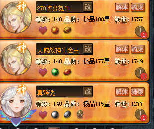 平民版