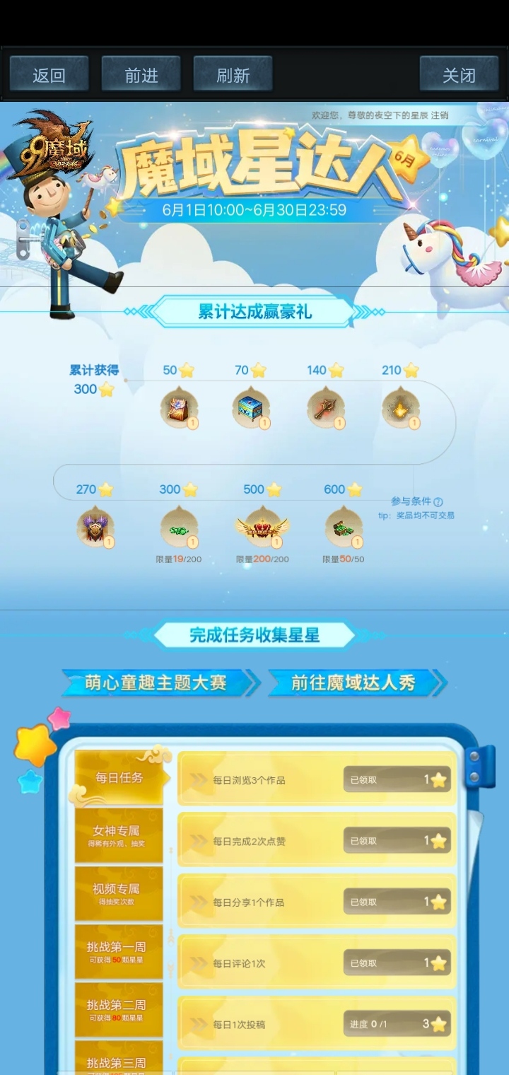 游戏游戏。适意随缘足矣