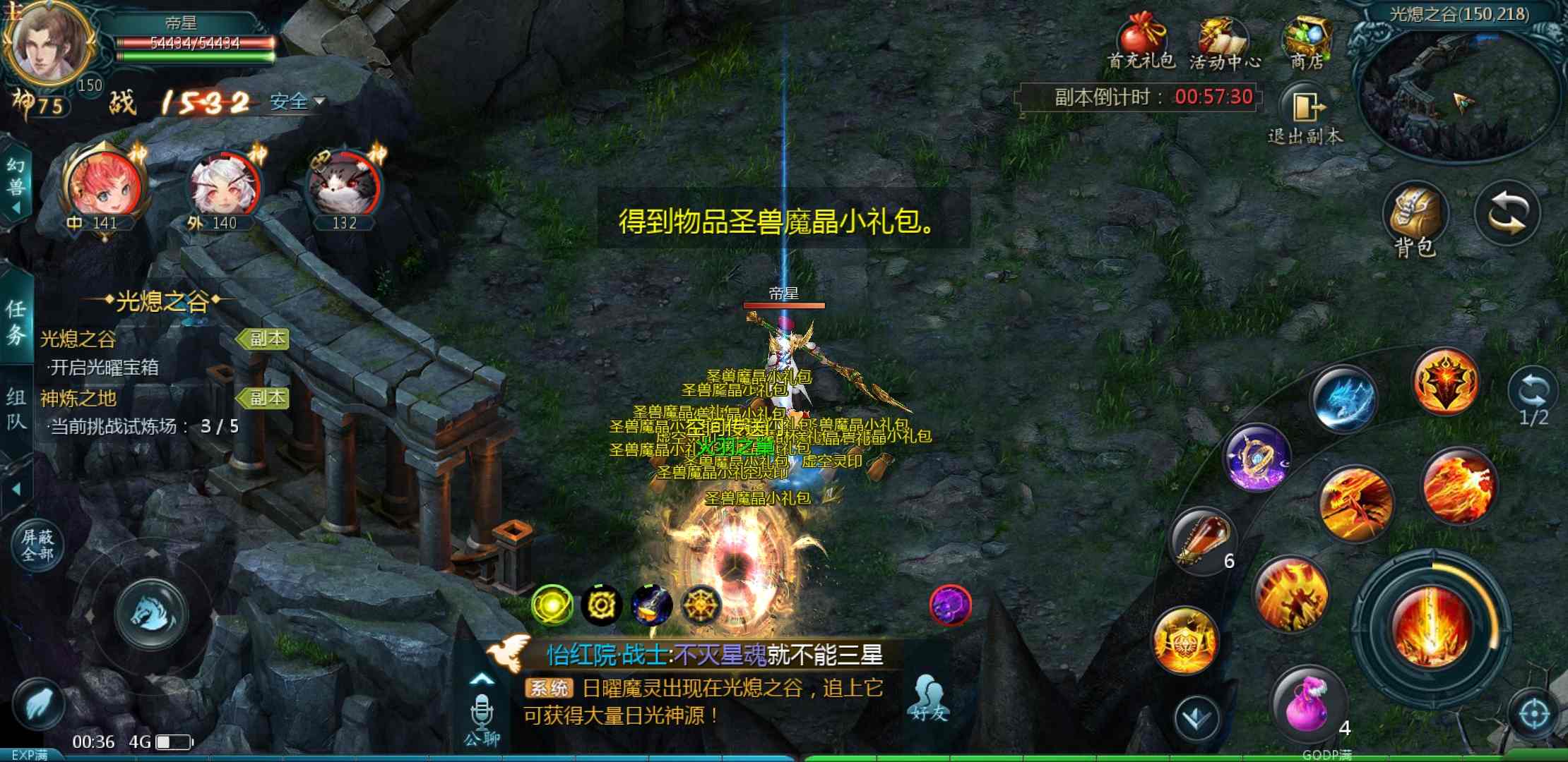 开心开心