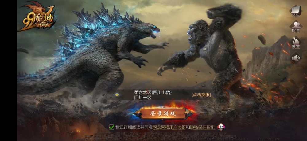 为什么这么坑爹，更新后还闪退