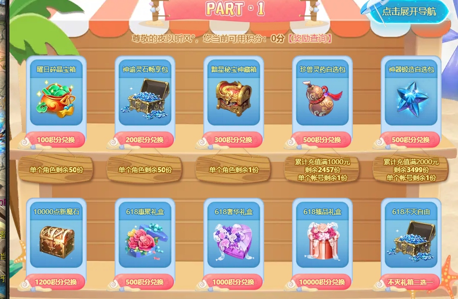 冲冲冲