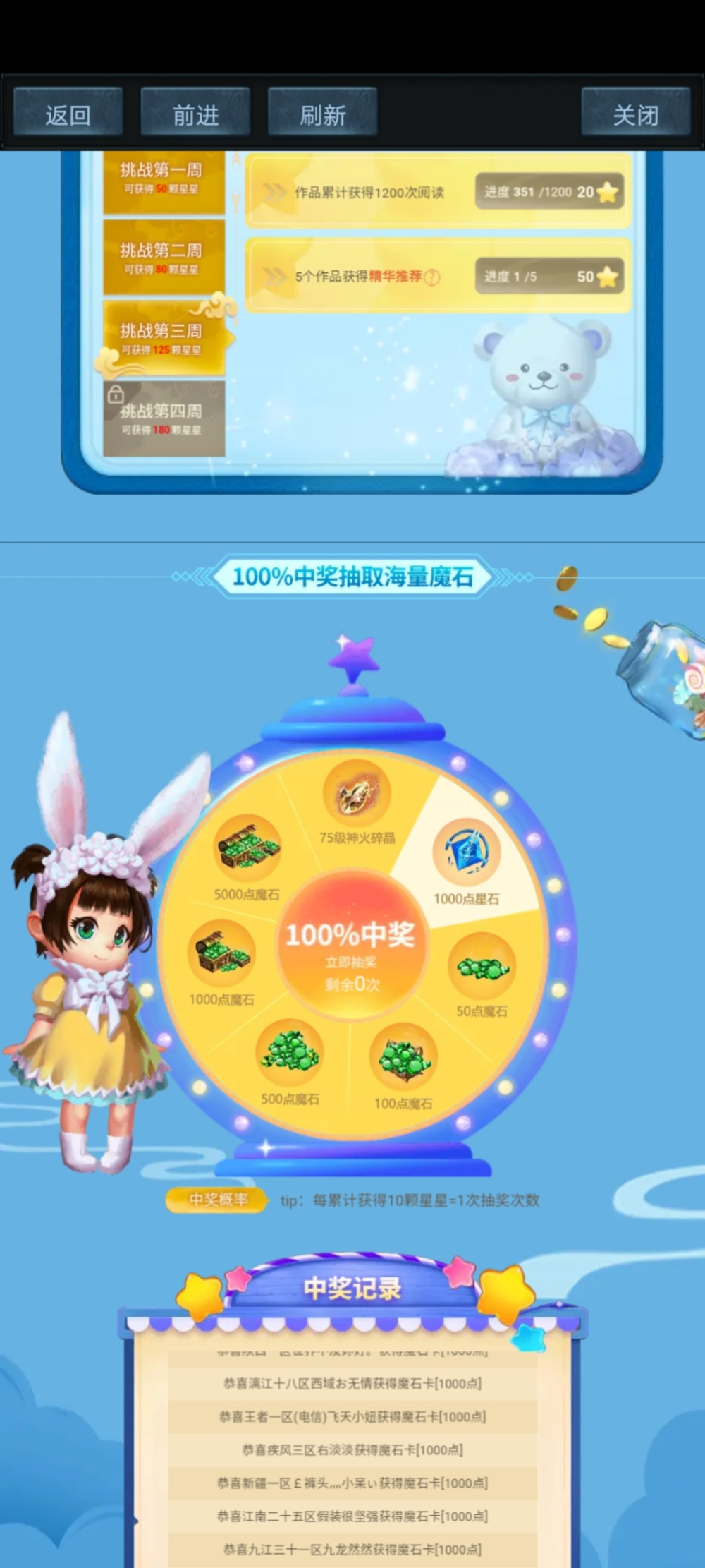 只能看，