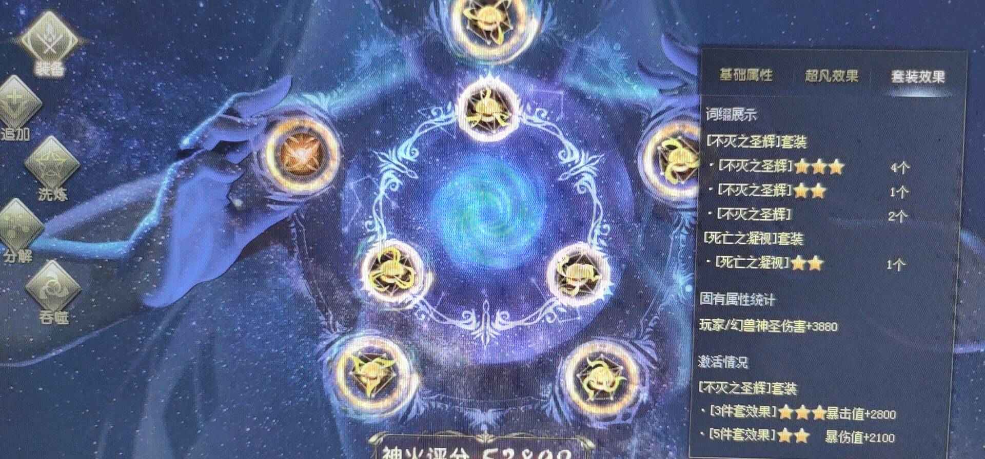 这么久还有 2号没出