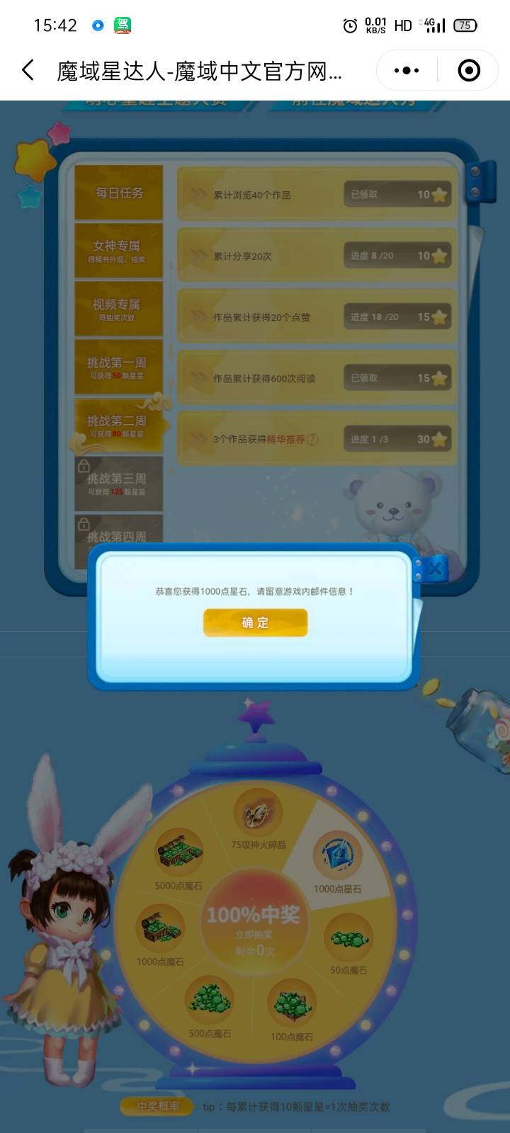 hhghhh