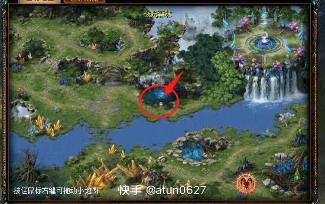 亚特之书