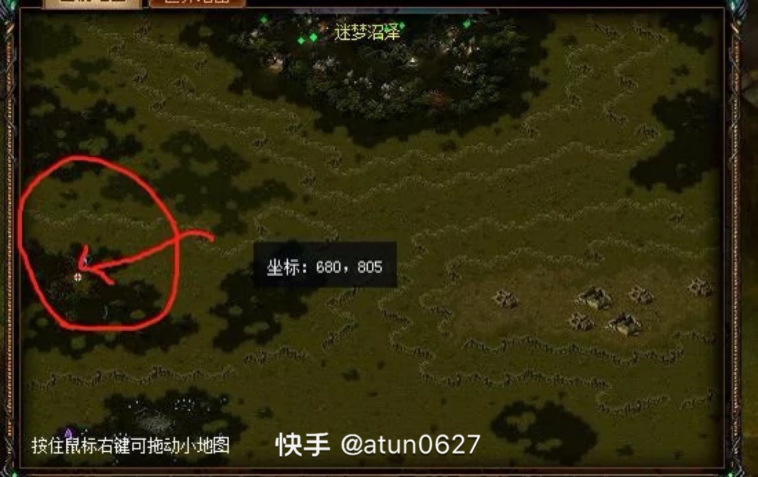 亚特之书