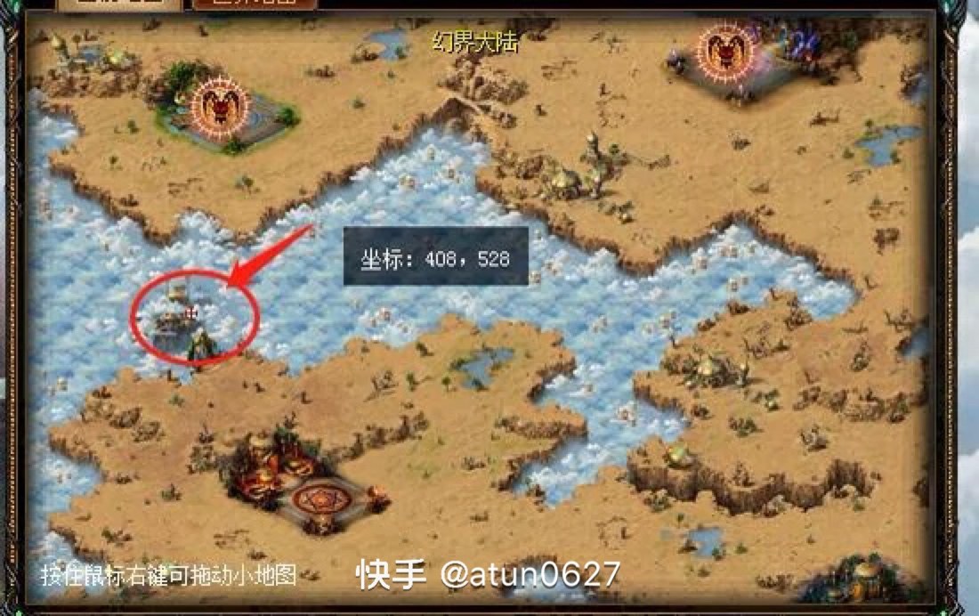 亚特之书