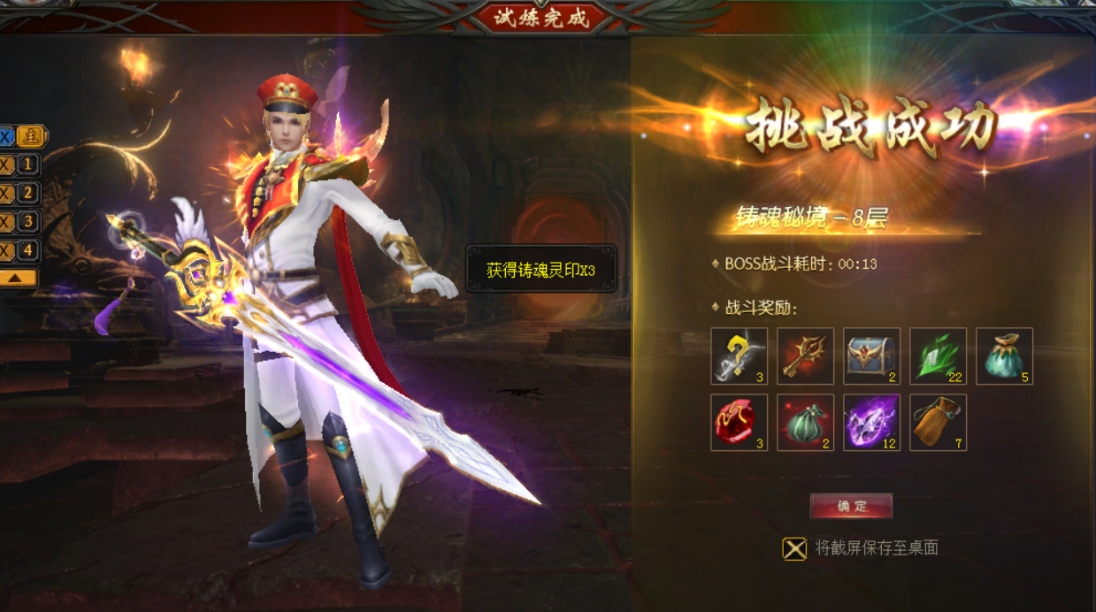 日常活动