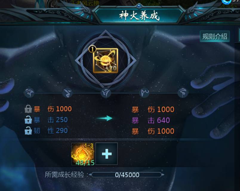 再点两把