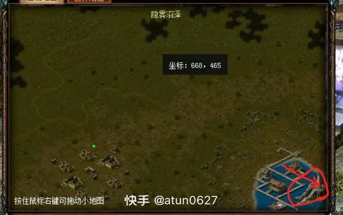亚特之书