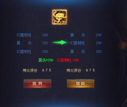 同样的故事