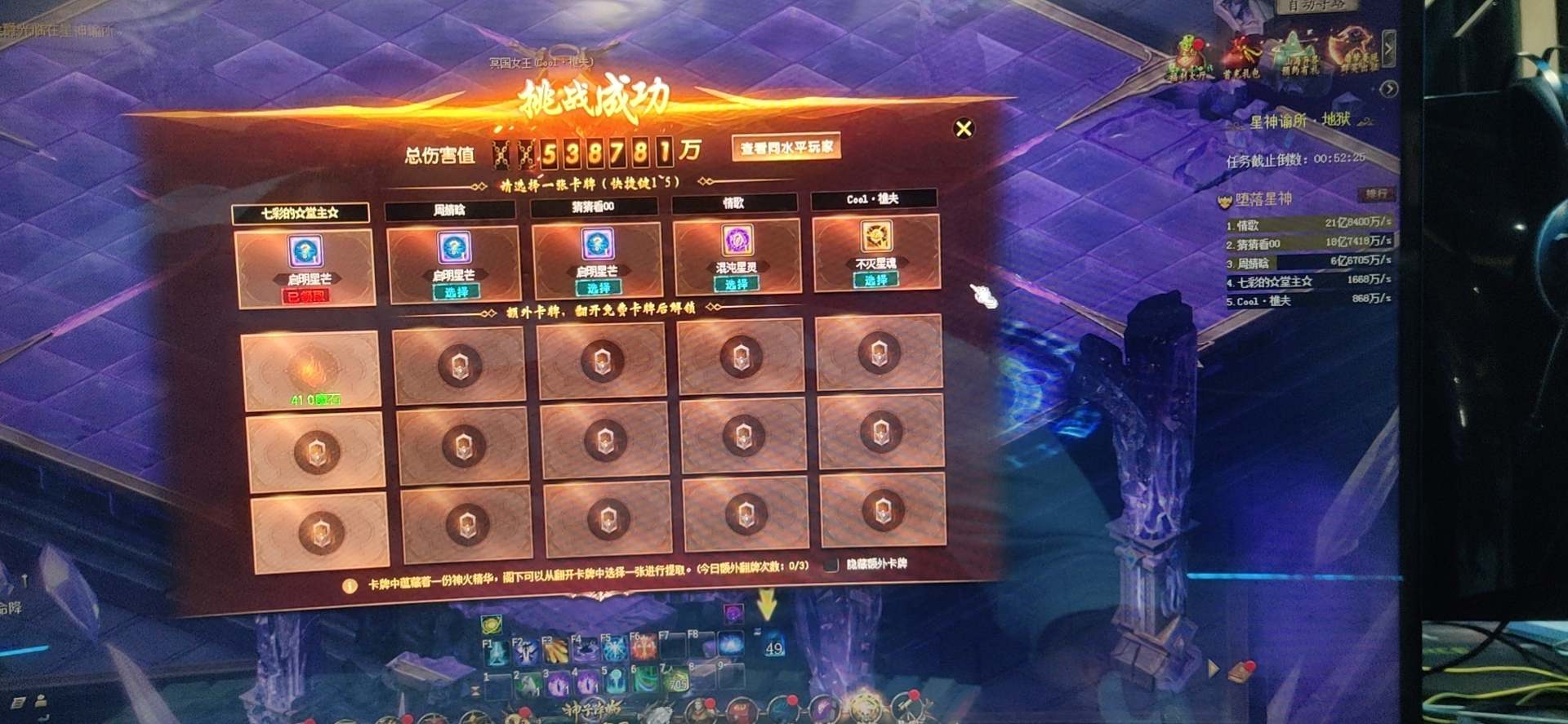 启明之路