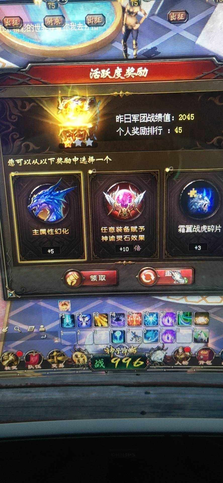 签到