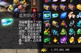 魔域外快。。。