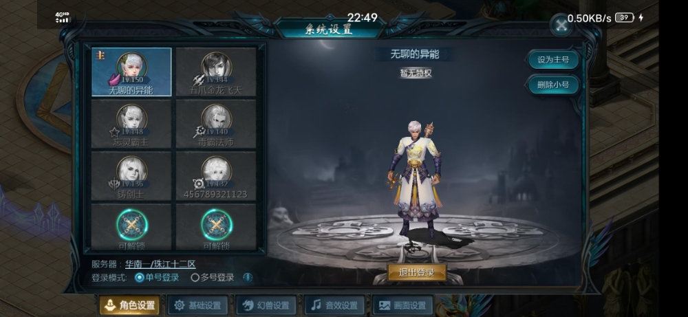无聊死了