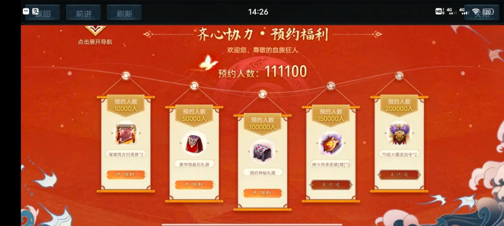 打卡