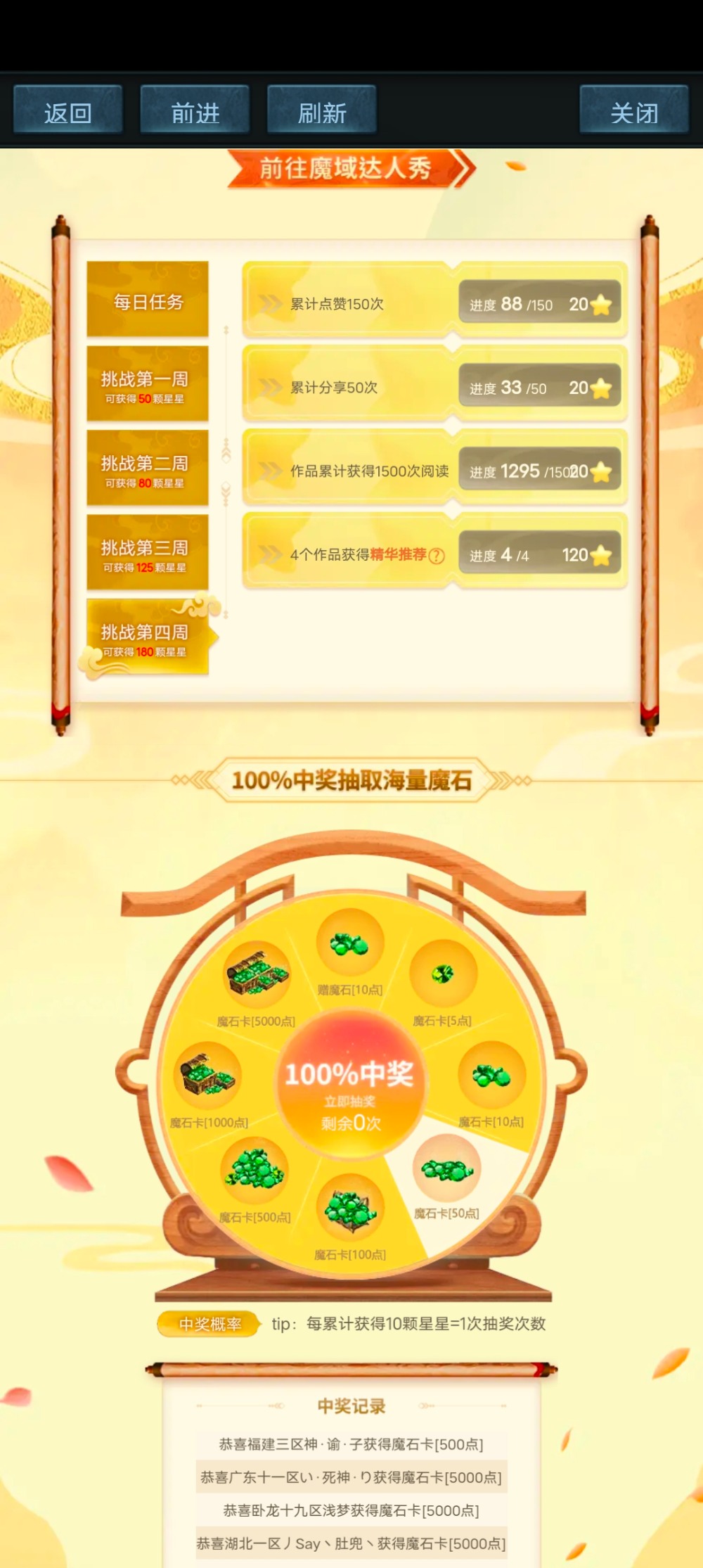 打卡