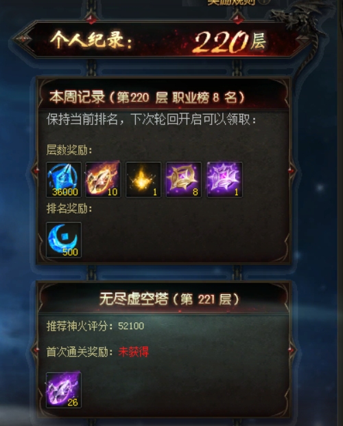 难啊
