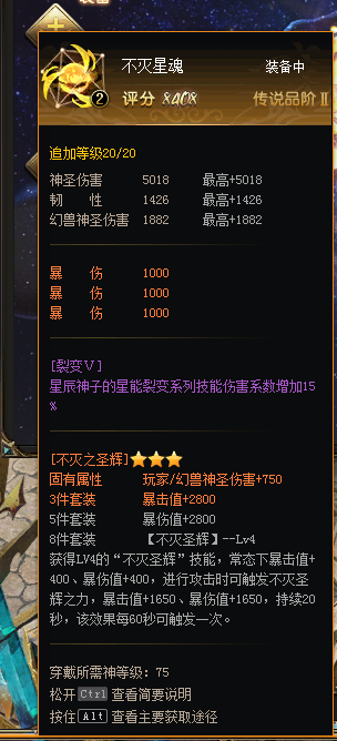 得意