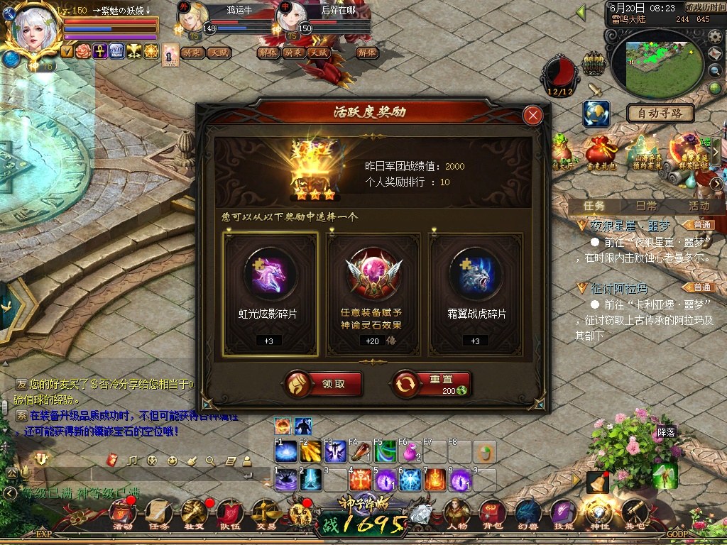 今天低保拉闸了