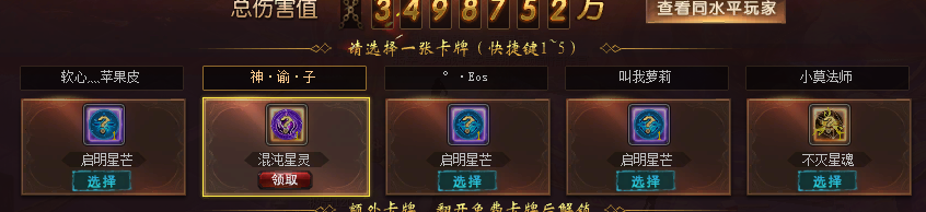 不灭呢