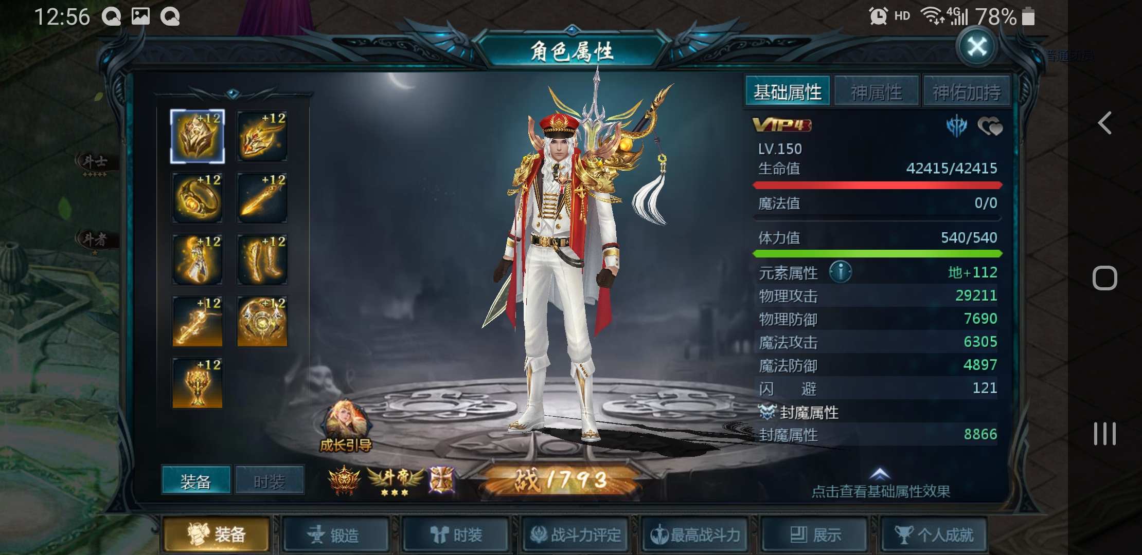 周末