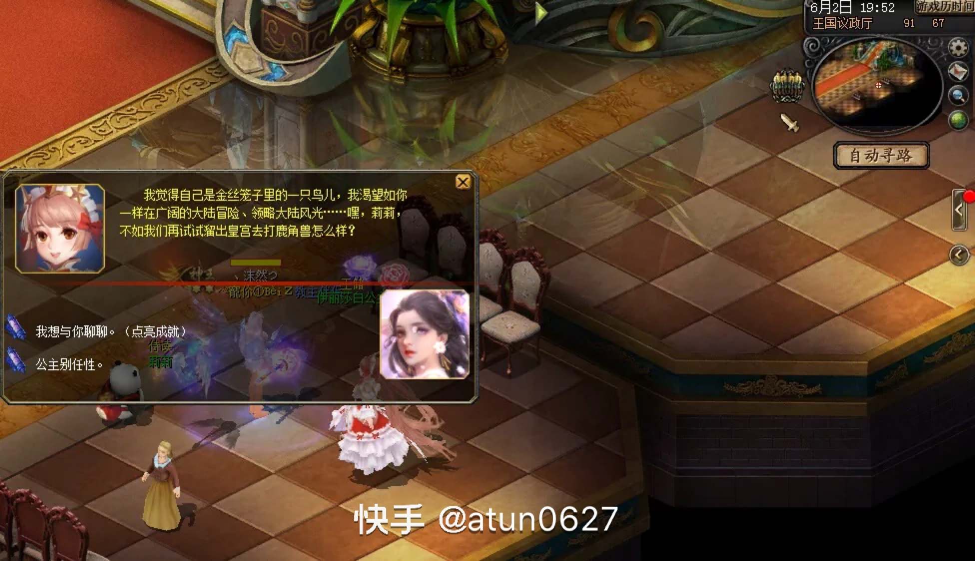 亚特