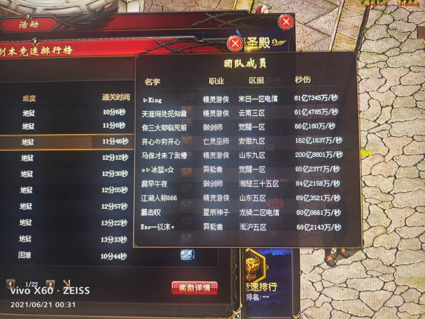 签到