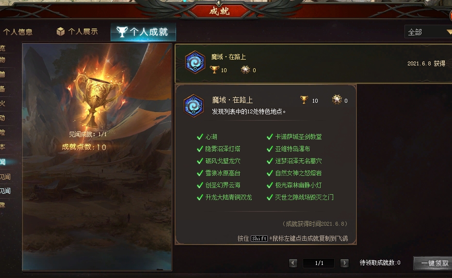一个人的孤独