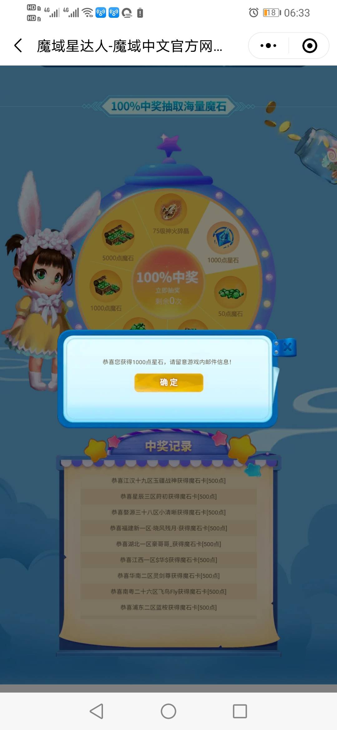 这就是命啊！！！！