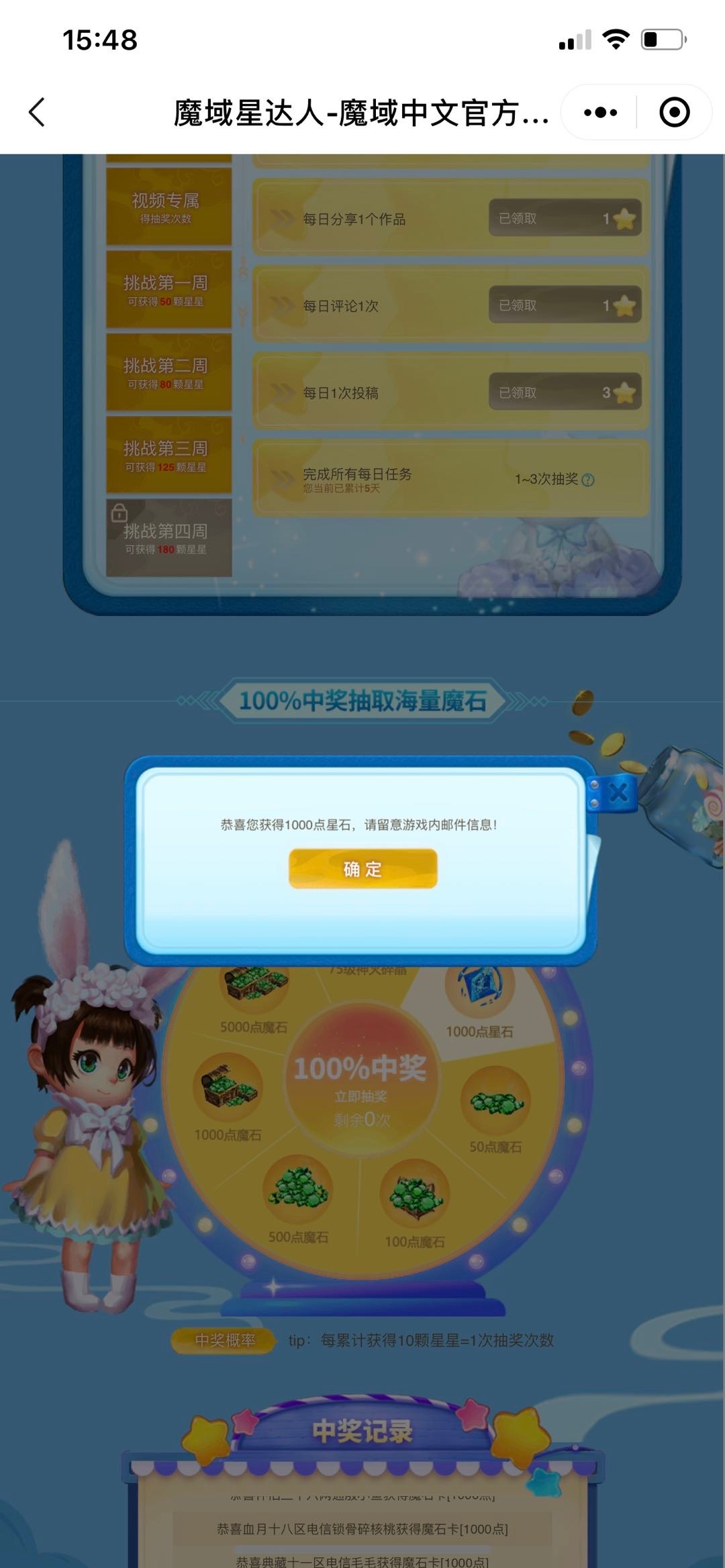 真的也是沒爱了