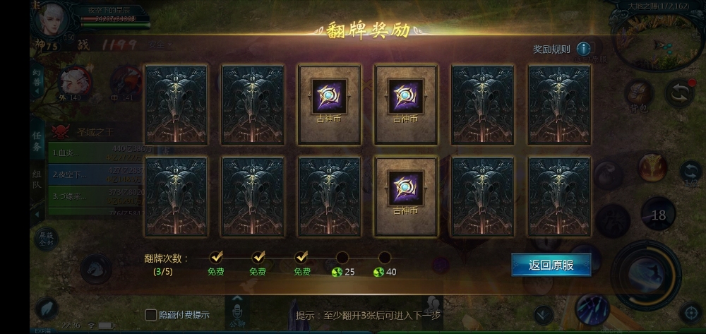 每天一次