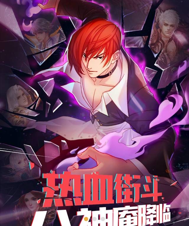 魔域新英灵宠