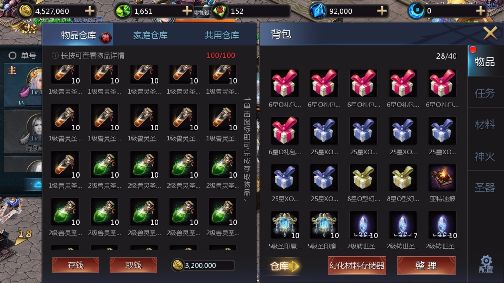 每天努力的结果