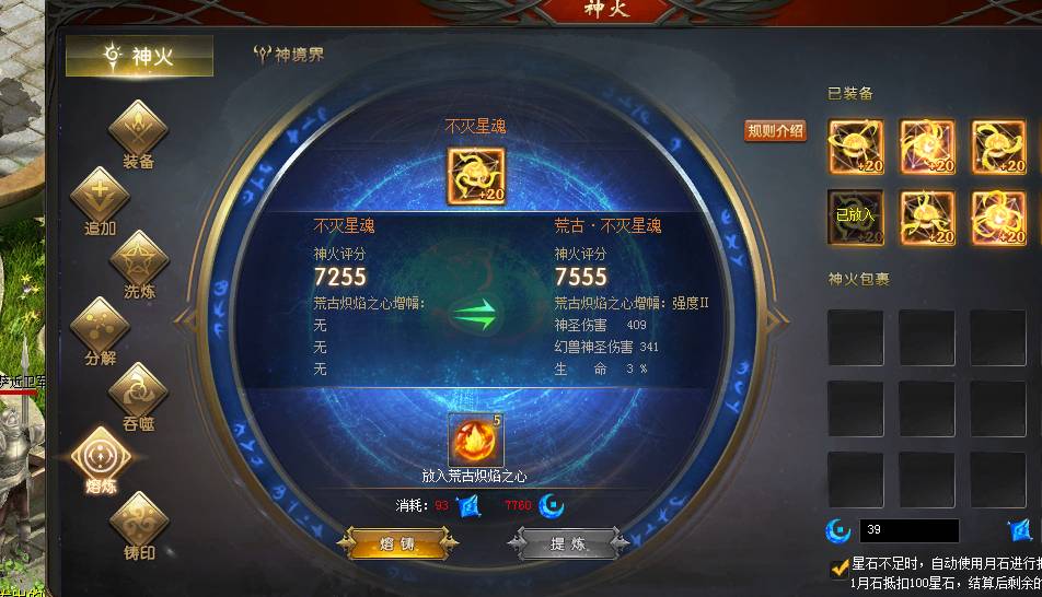 达成交易