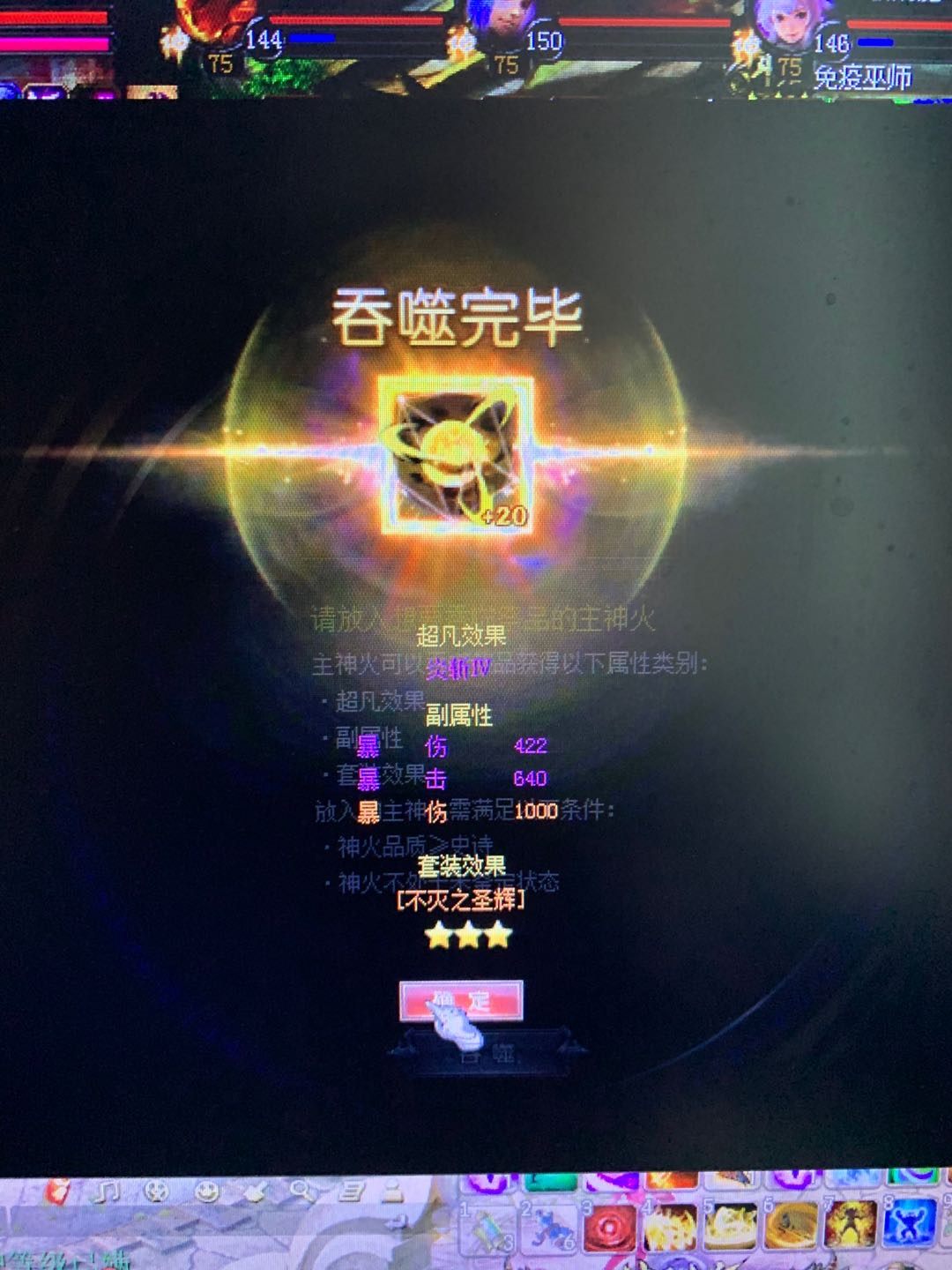 我这3星不错吧