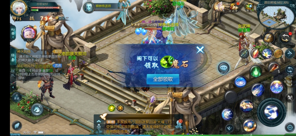 有没有人和我一样只会玩魔域