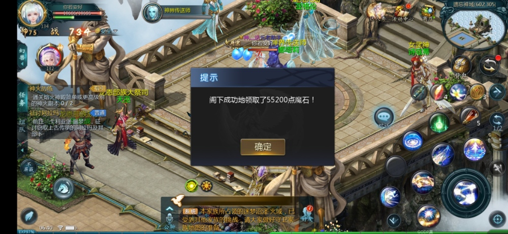 有没有人和我一样只会玩魔域