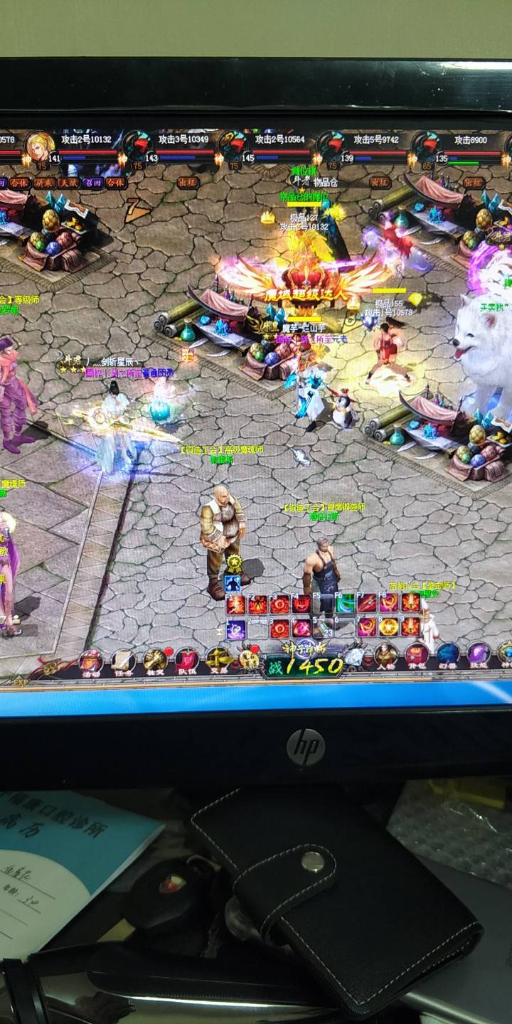 魔域超级大人