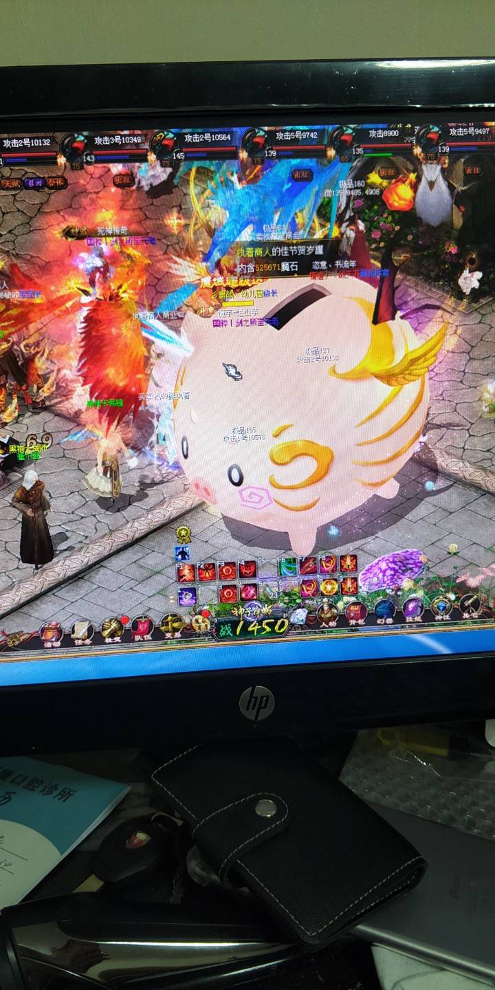 魔域超级大人