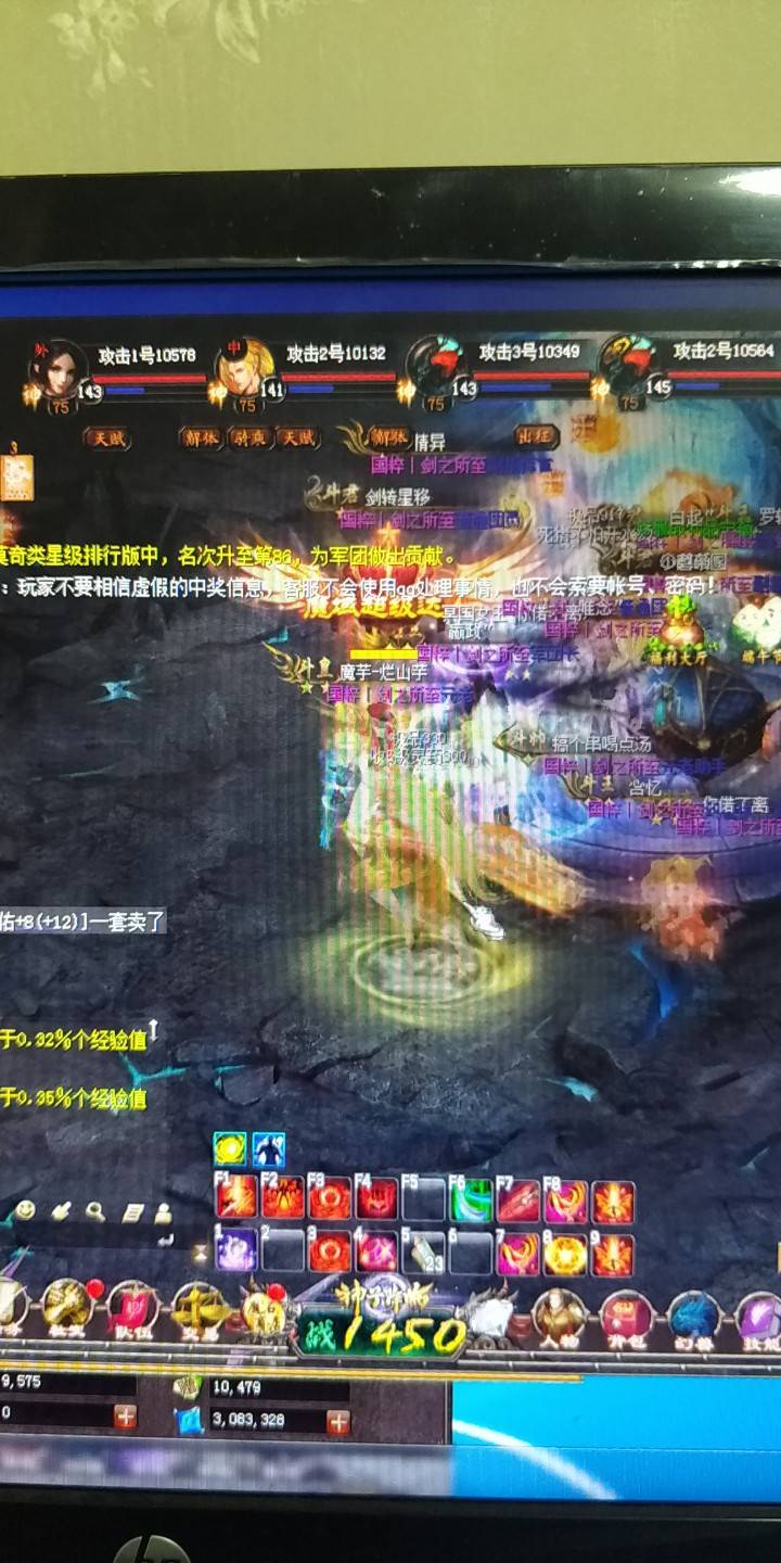 魔域超级大人，给我来个不灭盒子
