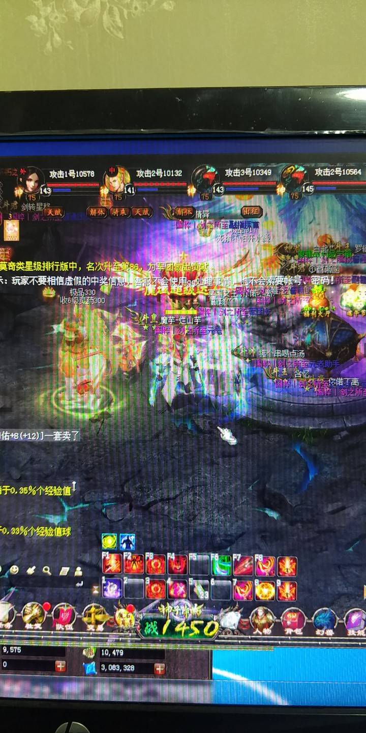 魔域超级大人，给我来个不灭盒子