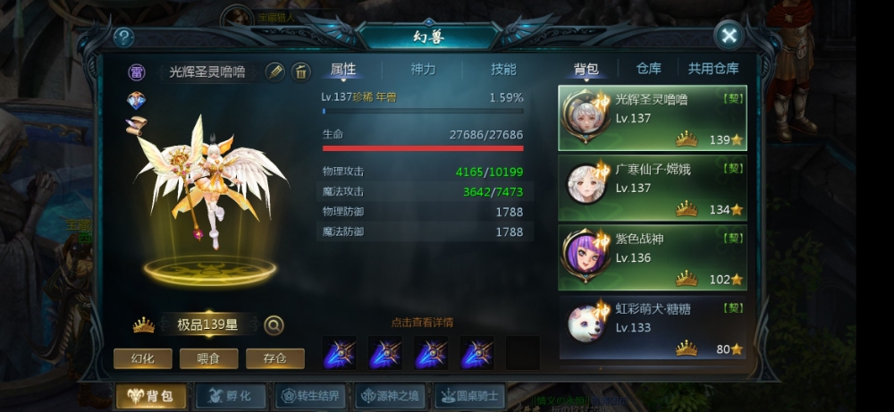 只是娱乐但是不花钱