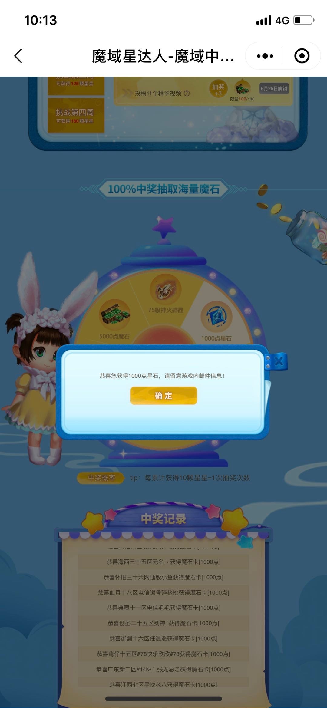 域ms无缘