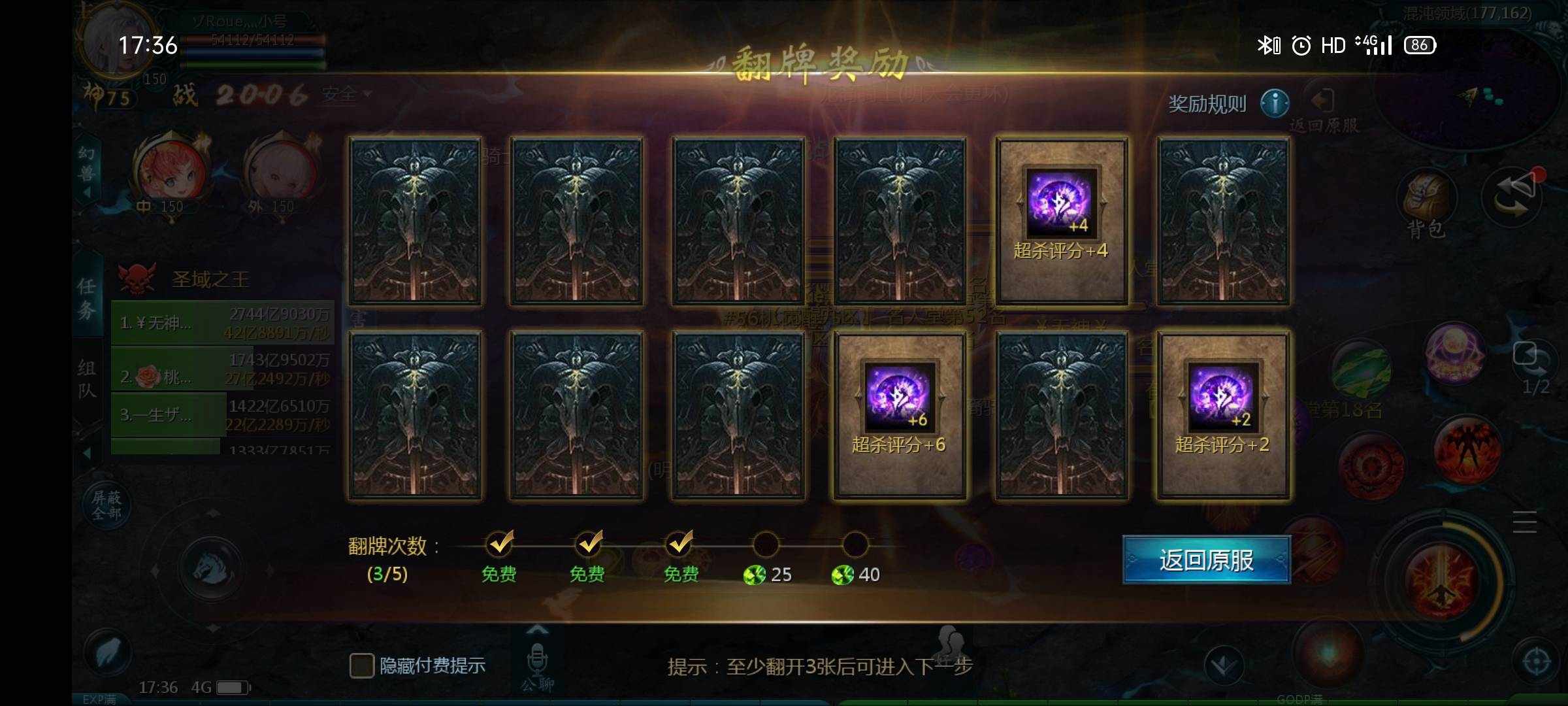 八神庵今天预热？
